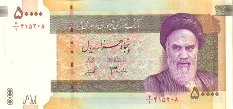 Iranian currency